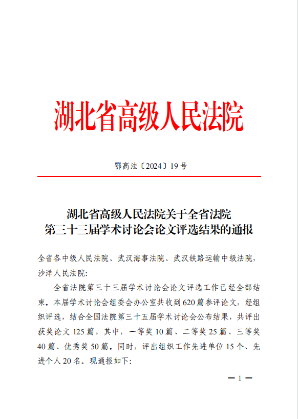 微信图片_20240313105825.png