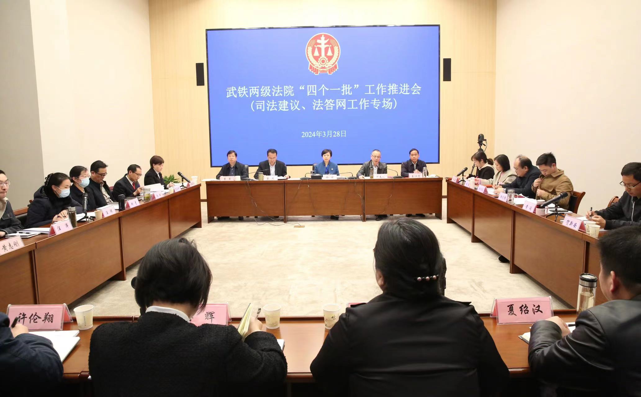微信图片_20240329153144.jpg