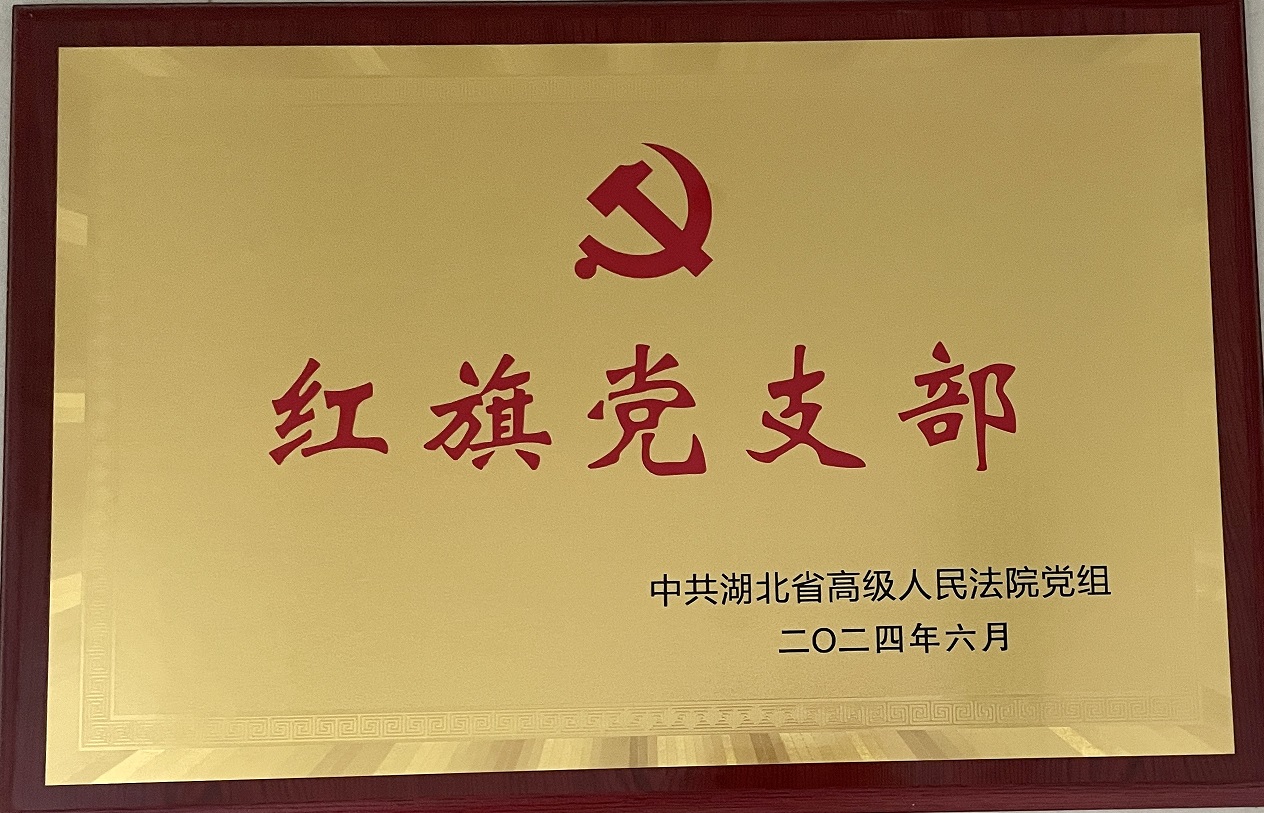 微信图片_20240703150027.jpg