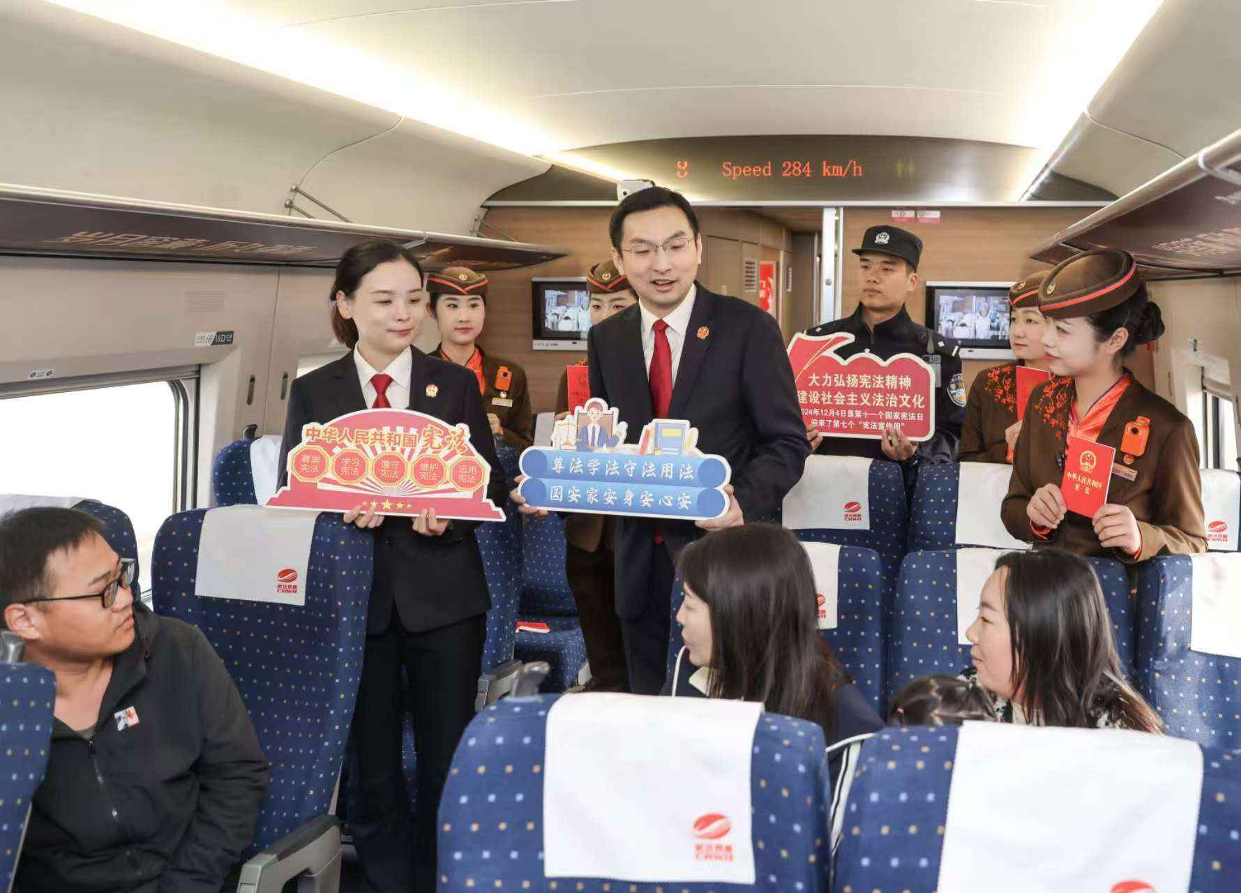 武铁中院法官在G1005次高速列车上开展宪法宣传日活动1.jpg