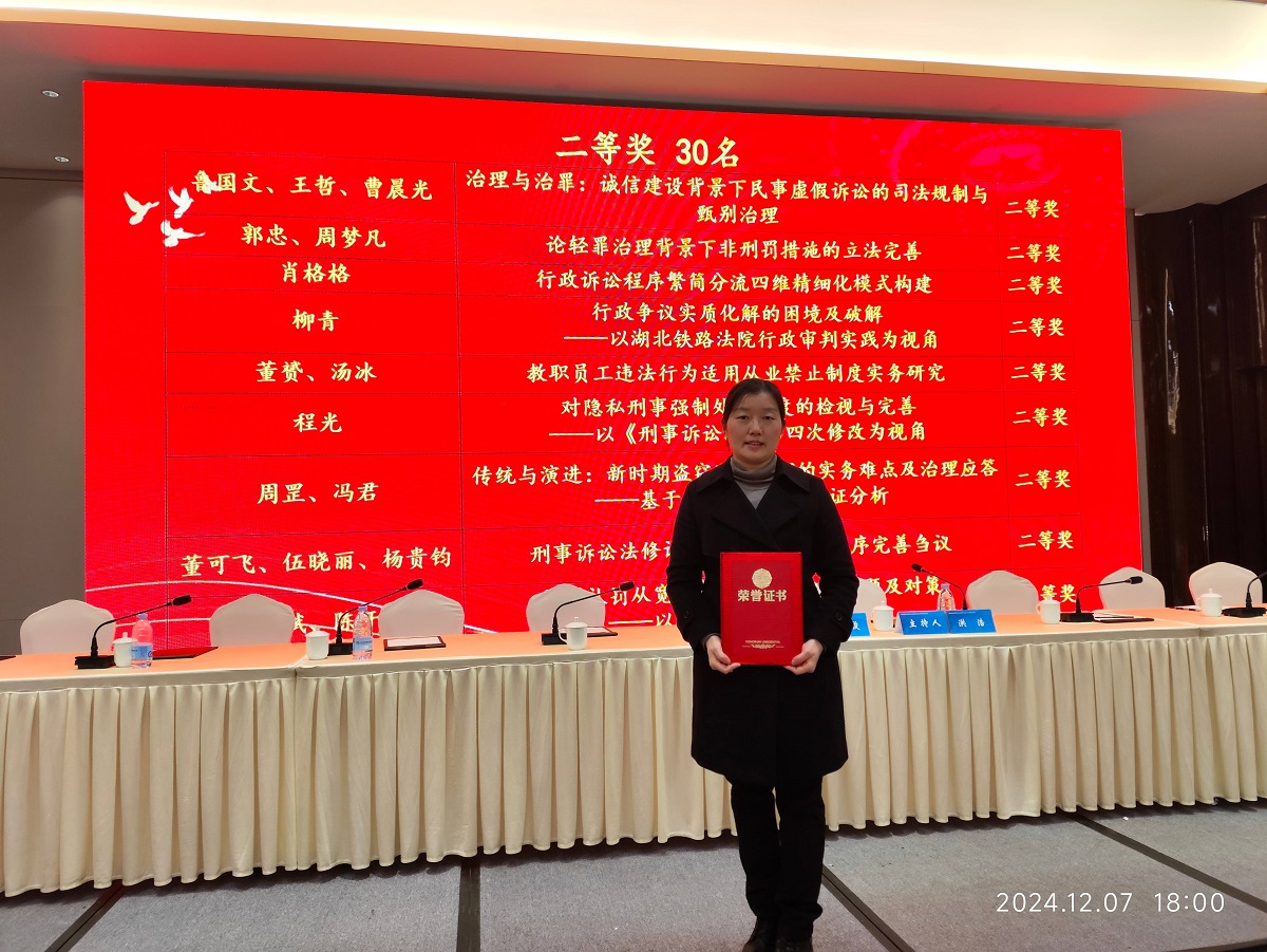 微信图片_20241210114112.jpg