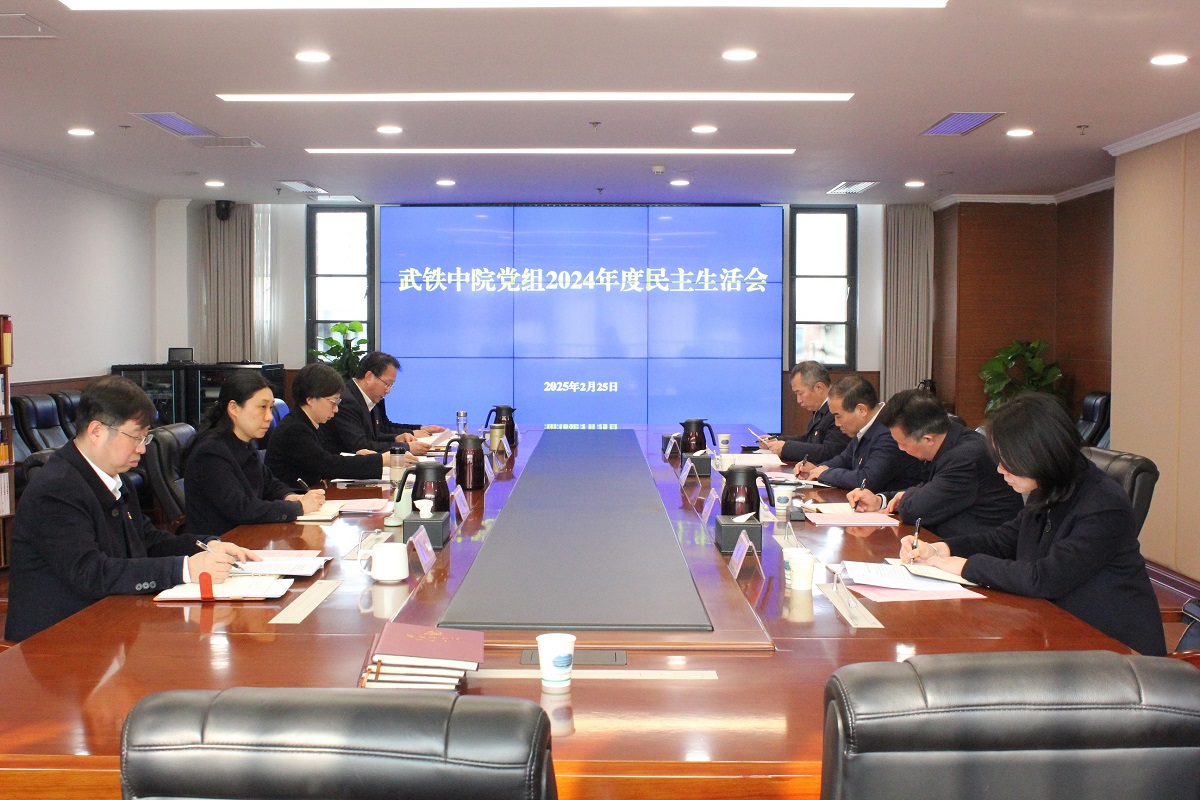 微信图片_20250226164205.jpg