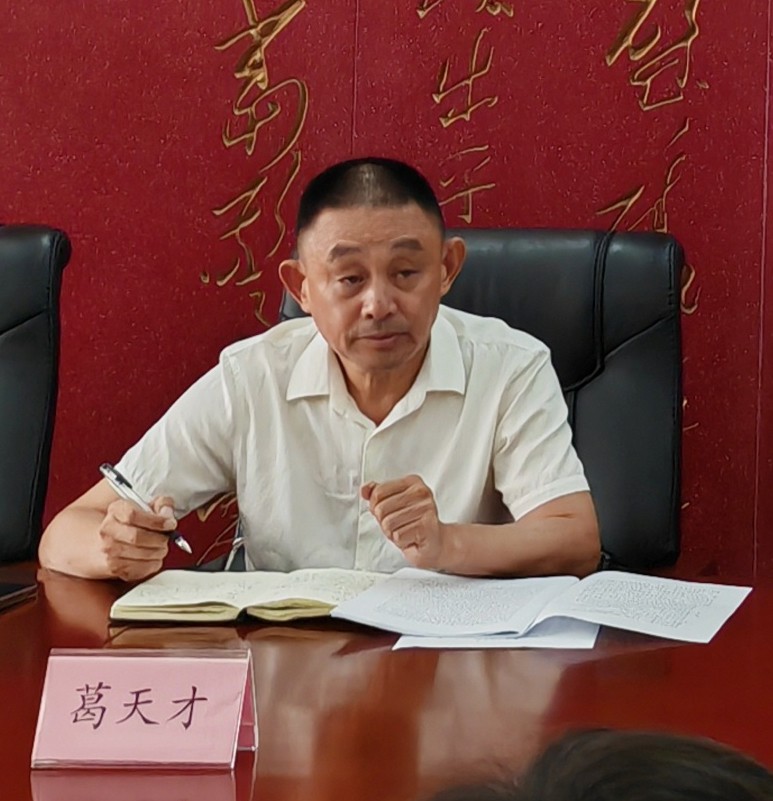 微信图片_20250721125153.jpg
